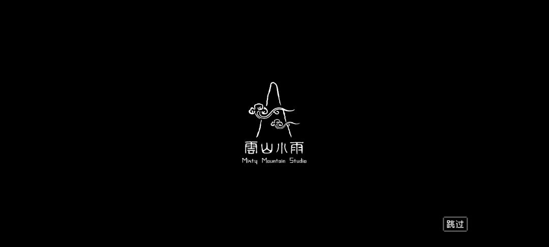 不错 1
