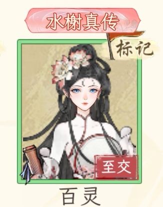 关于书信表白失败的问题截图