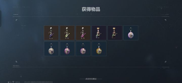 不知道是欧还是非了？截图