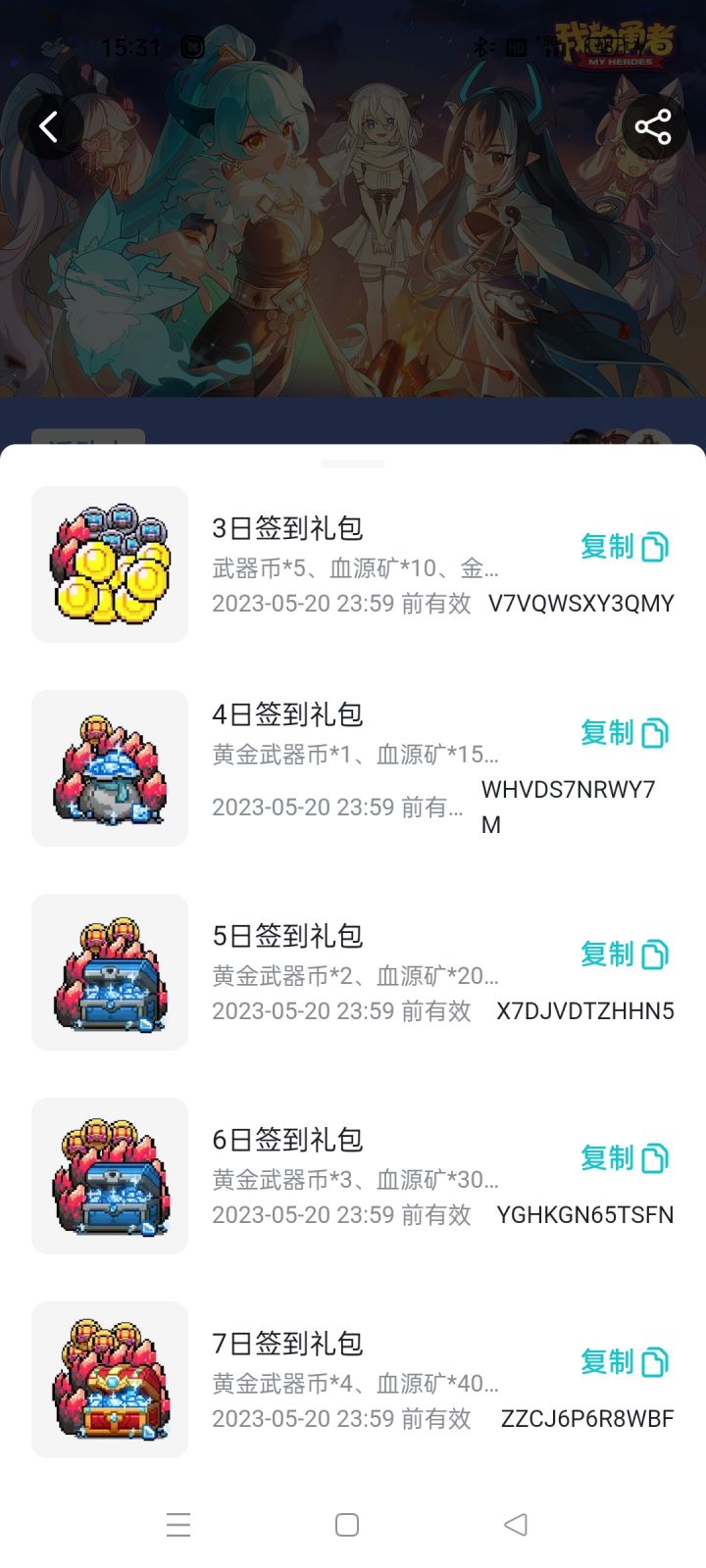 累了,这*游戏截图