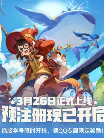 预注册，抢学号活动已经开启～