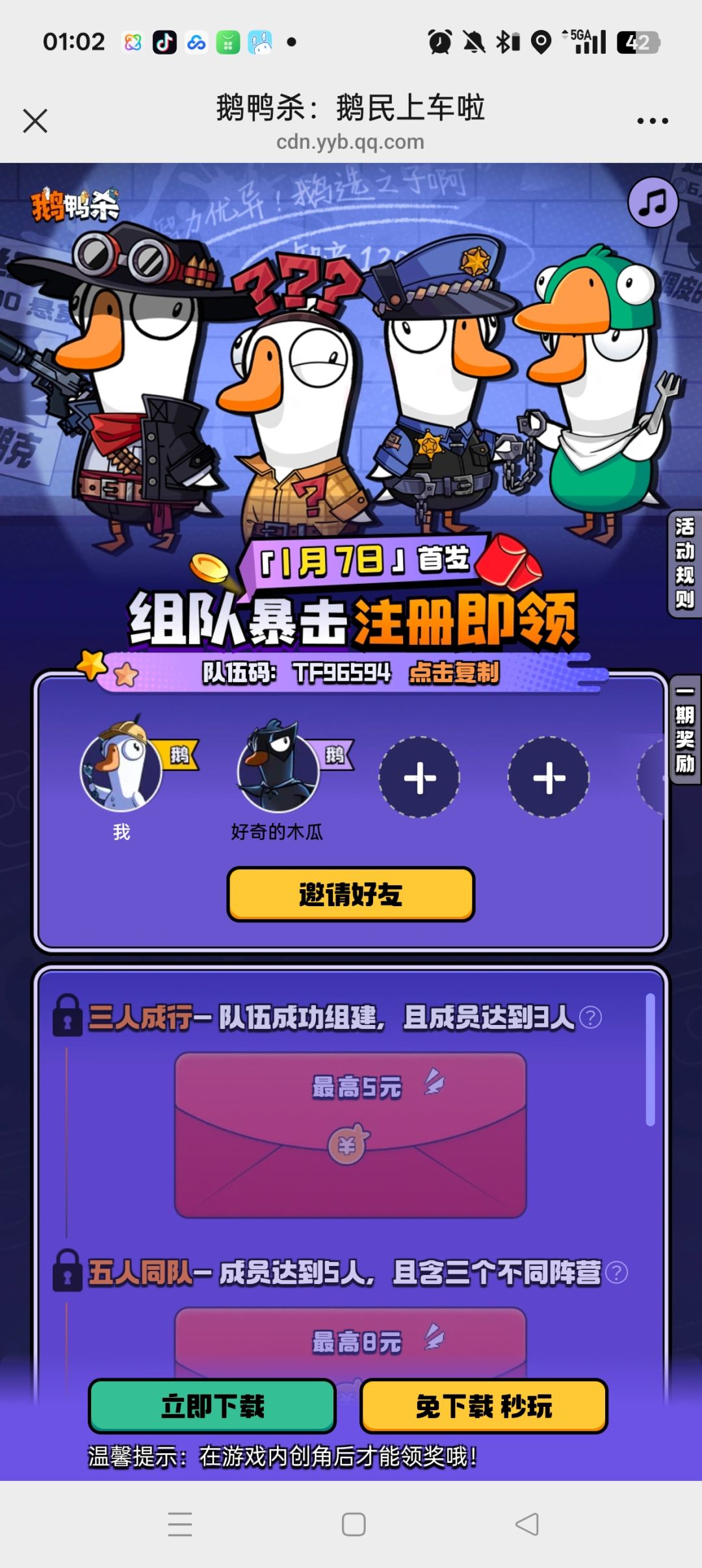 已有两个人,有一张金卡,速来速来 1