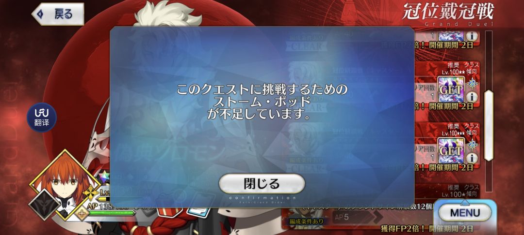 有没有知道这个ap旁边的0/9怎么回 2
