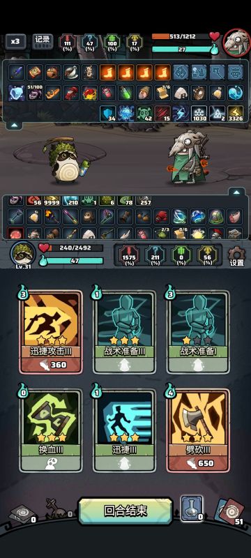 家人们把喜欢打在公屏上