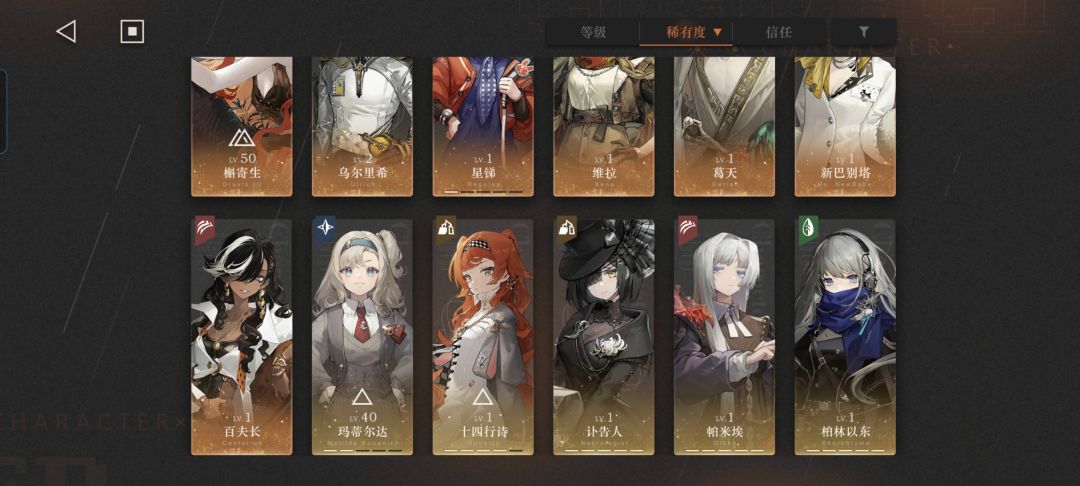 回坑求助 3