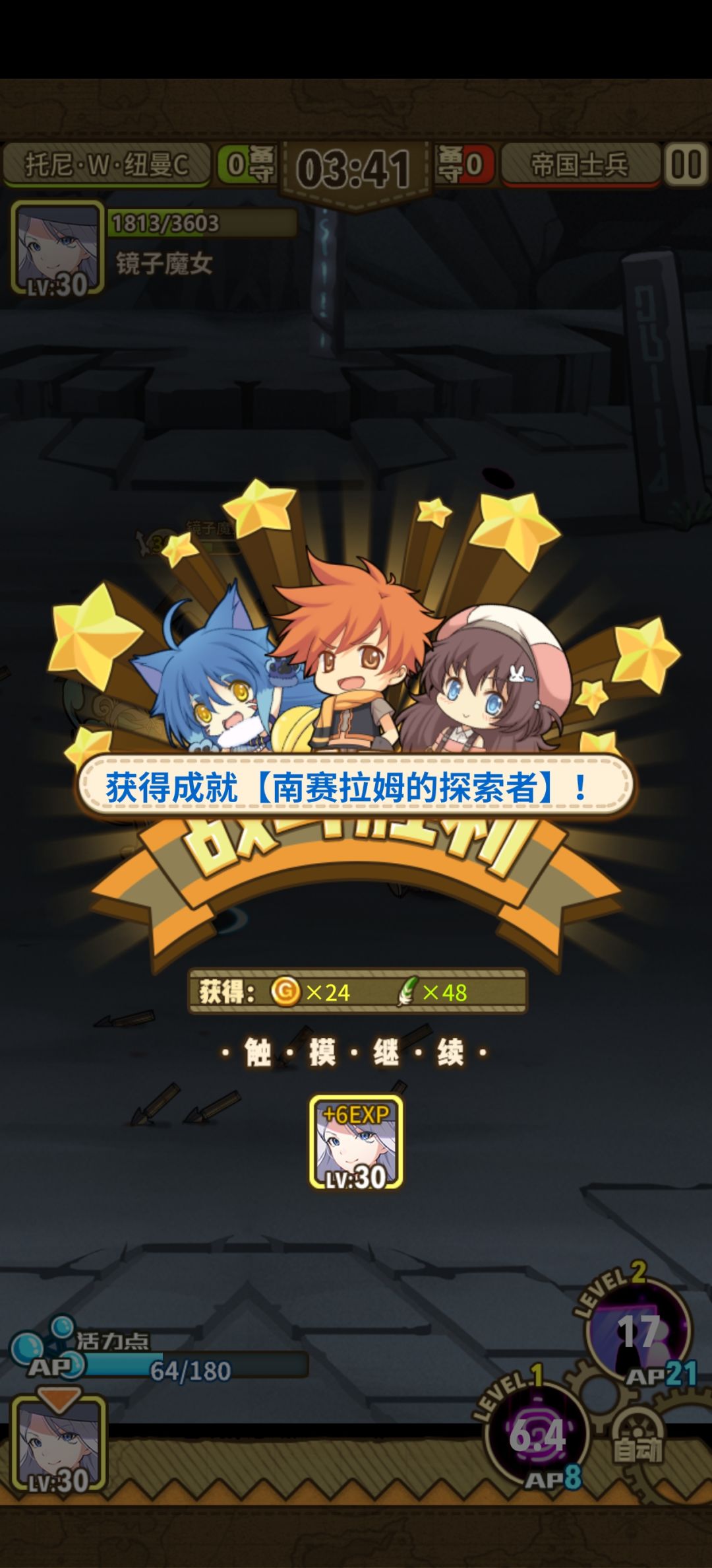 关于镜子 1