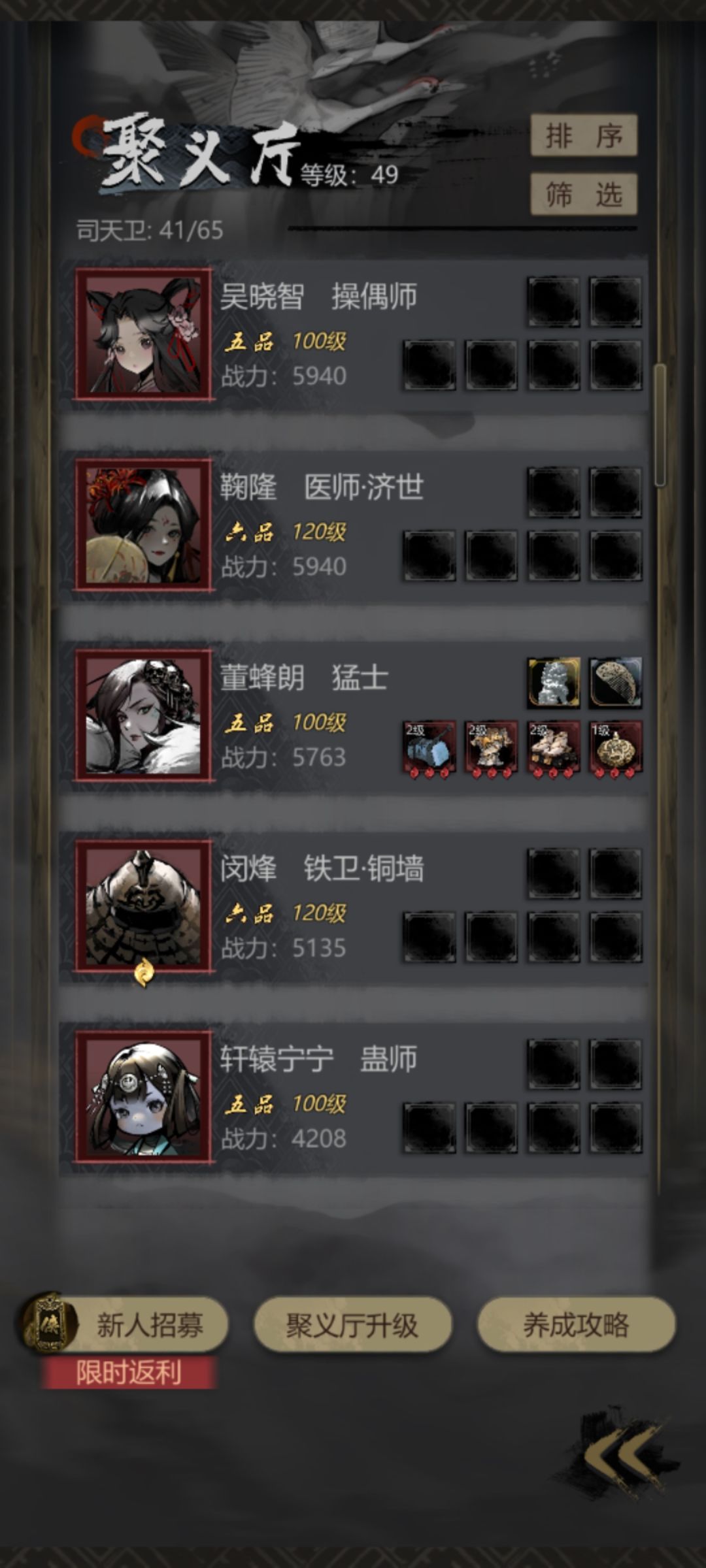 闪红保底是假的 2