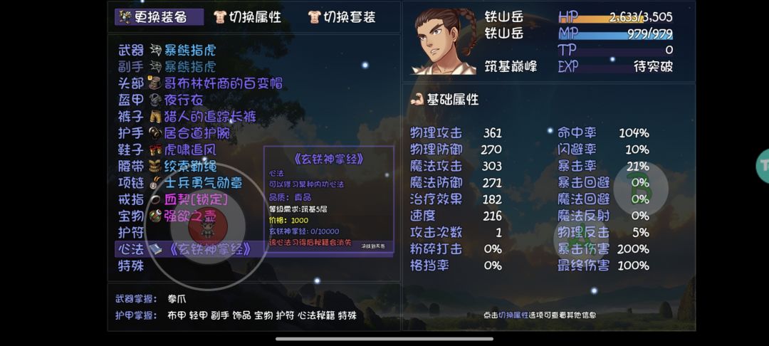 动态图片 4