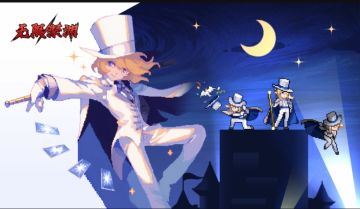 ‘怪盗钴’召唤师皮肤登场！