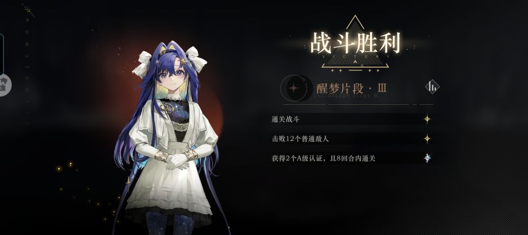 远神狂想才是阿莱夫的绝配,好吗? 7