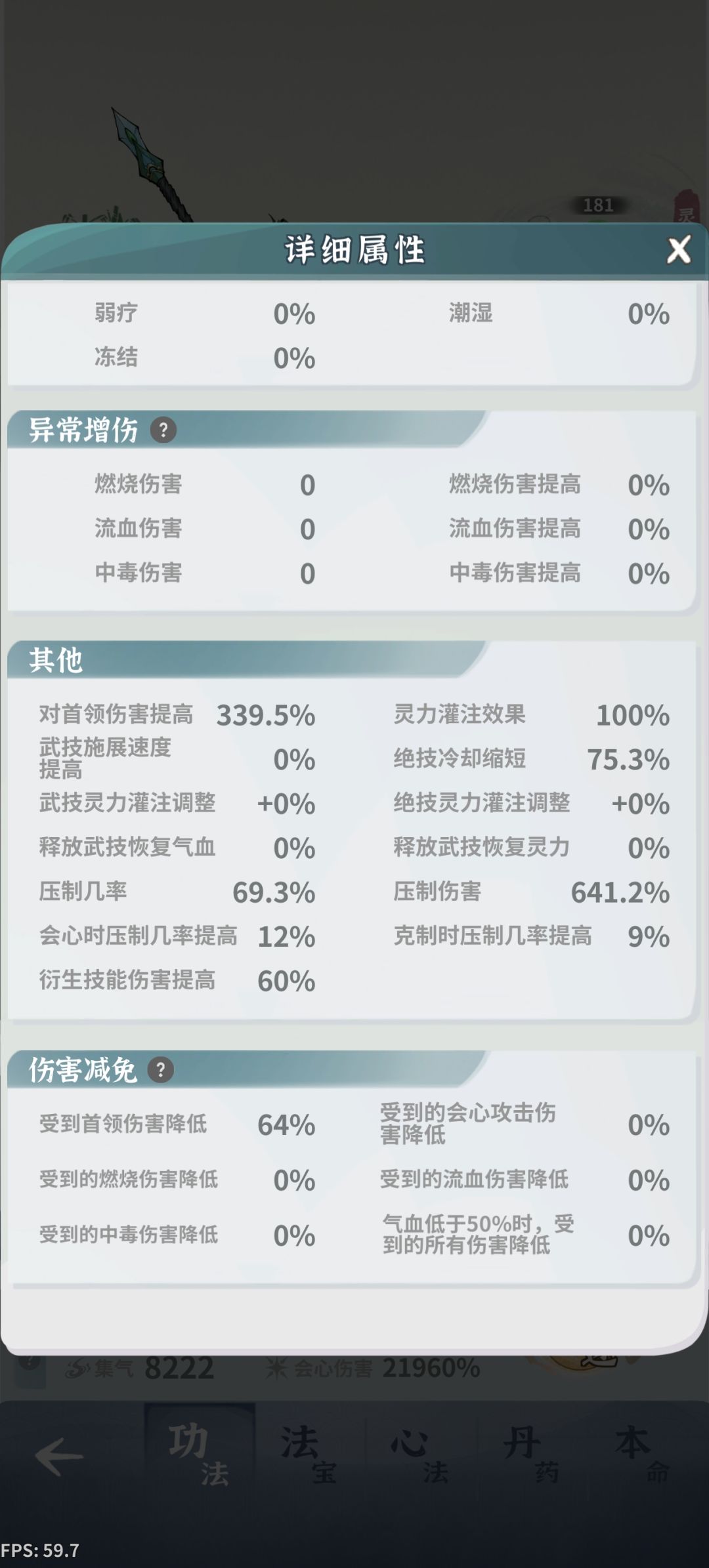 打堕九超时啊大佬们有啥窍门吗 3
