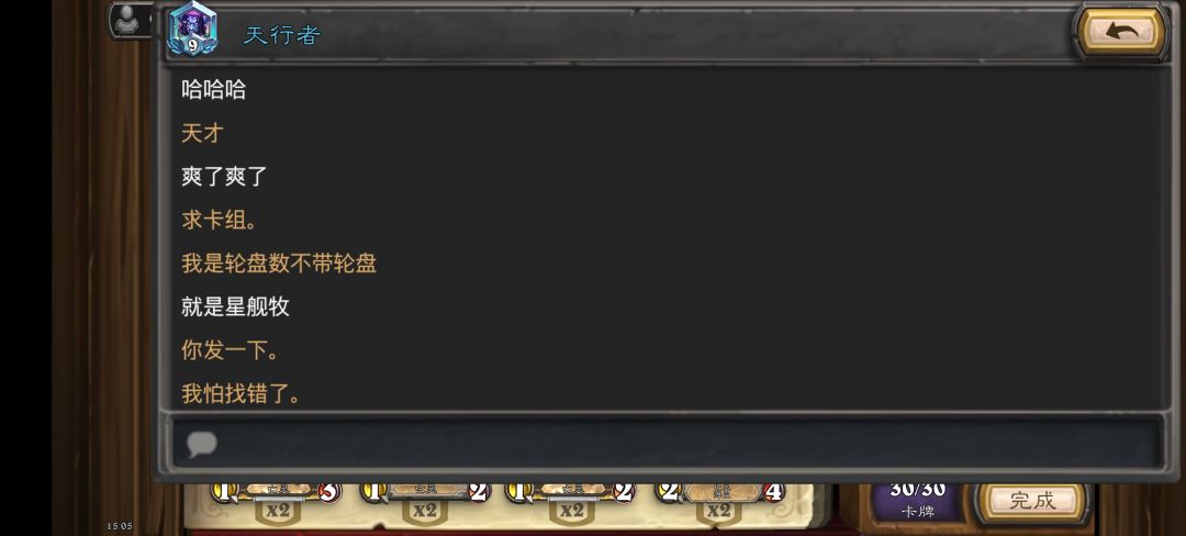 真正的牧师就要穿板甲 2