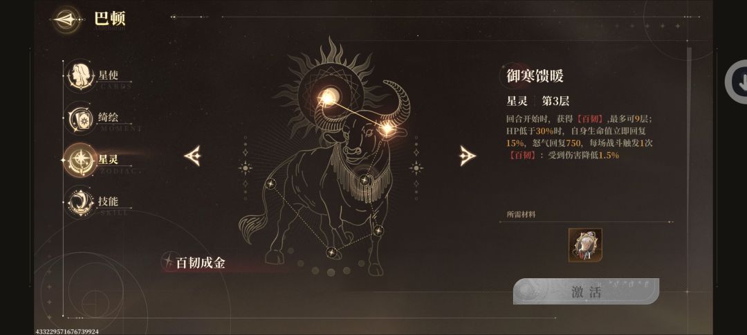 正常偏非的程度,受不了一点 2
