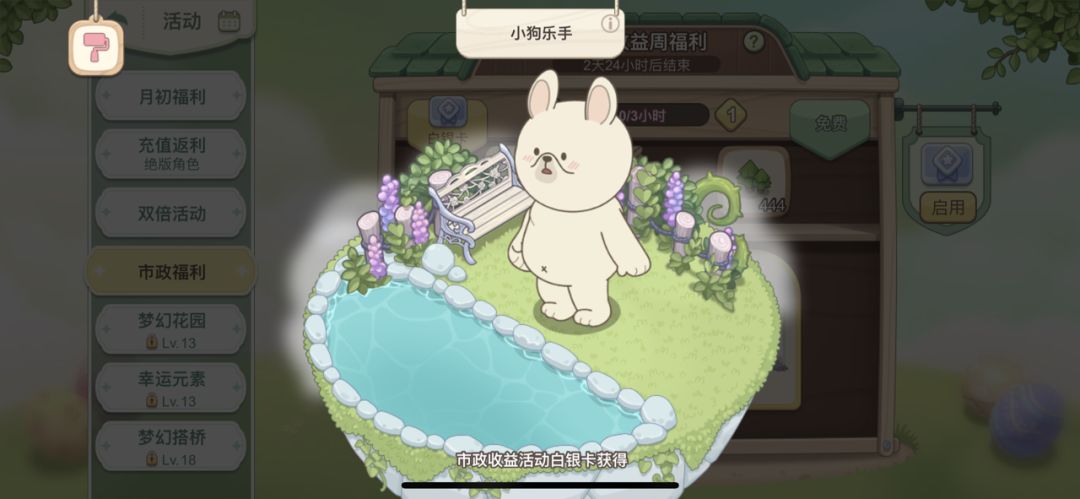 动态图片 9