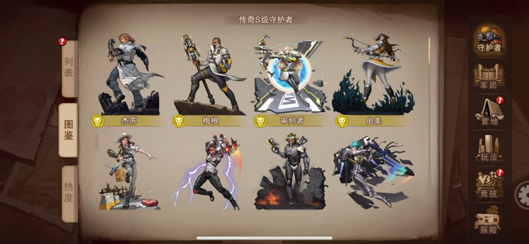 动态图片 3