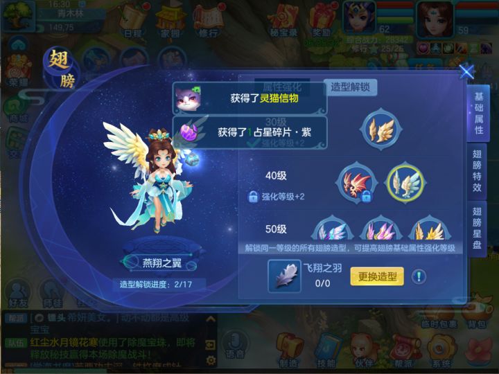 喜欢就买截图