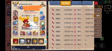 老萌新之回归，法师简体总结攻略