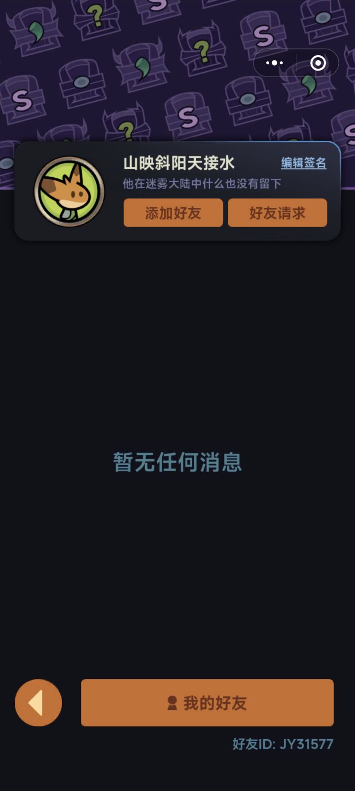 一区求带一下截图