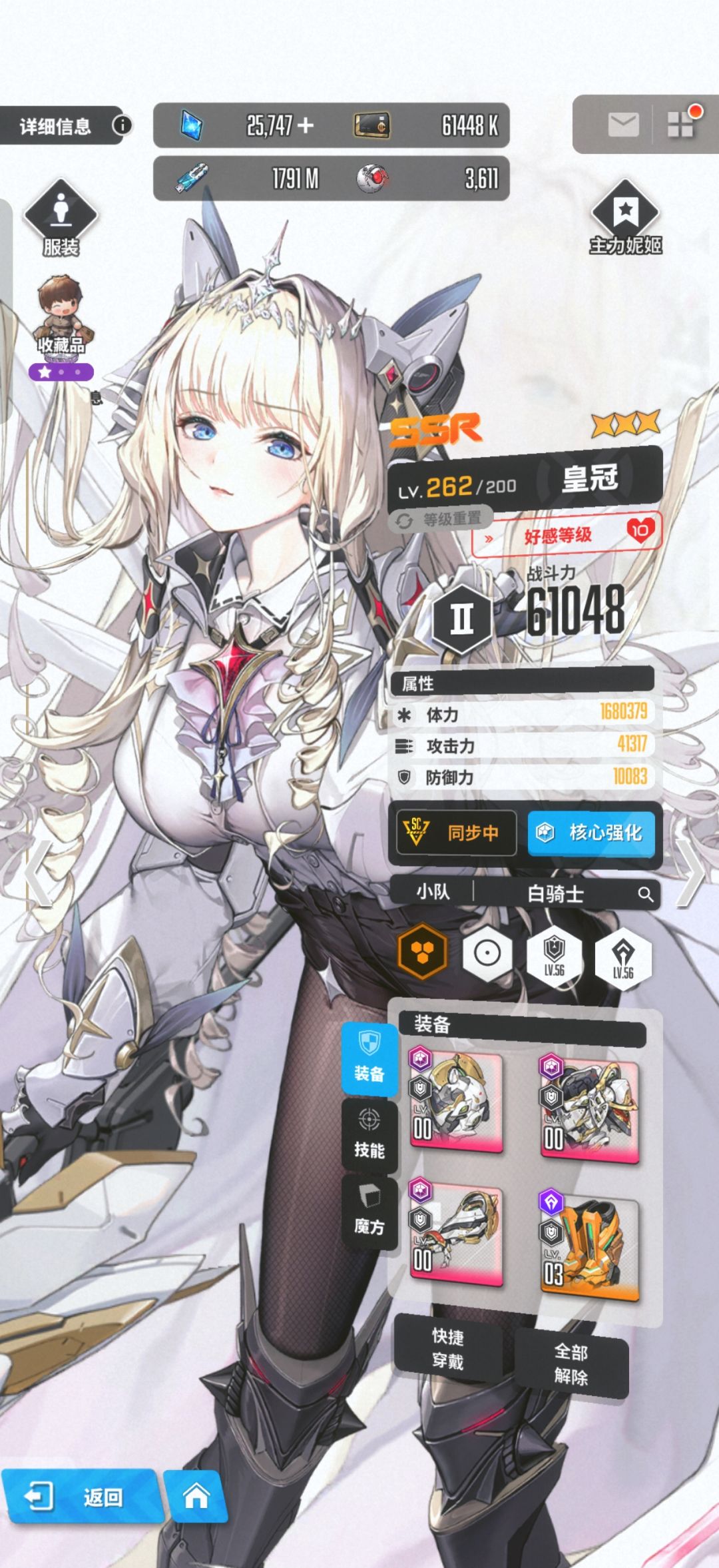 40抽出了3皇冠 1