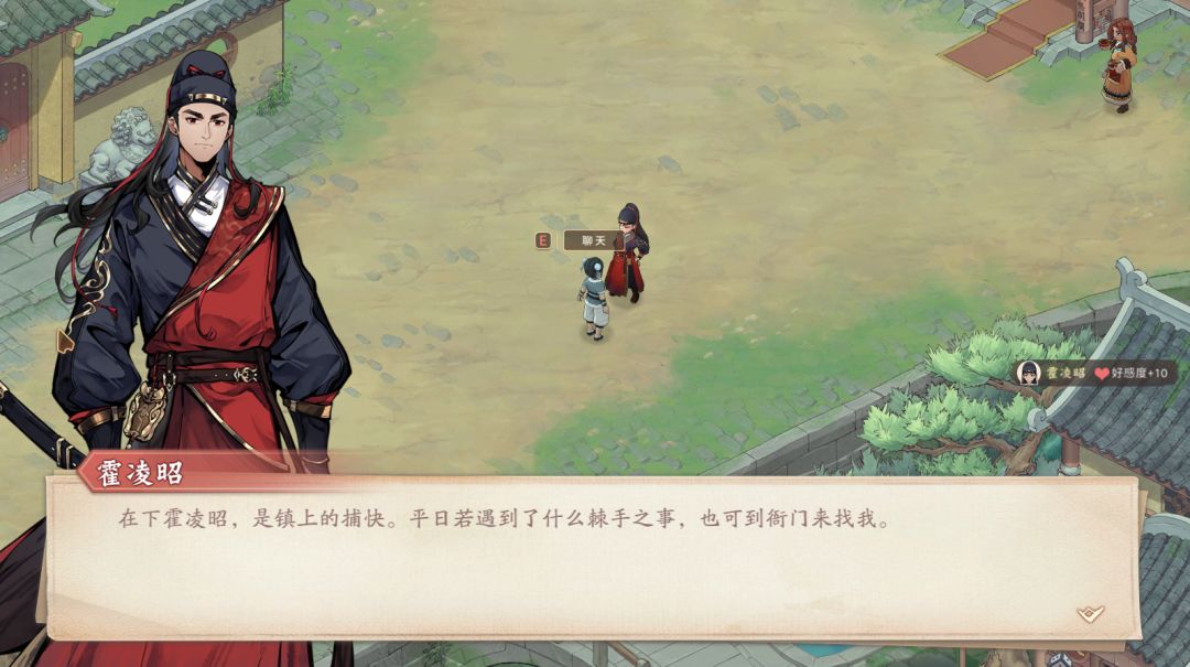 【归园田居】一波Q版头像 2