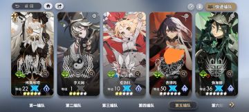 可能是过EX6三星的无童谣座最低配阵容