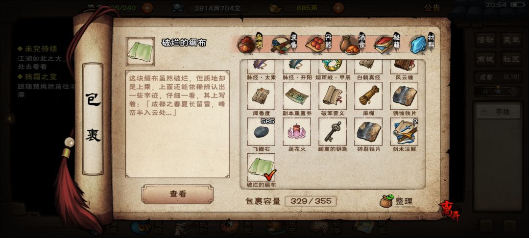 这地点在哪里的? 1