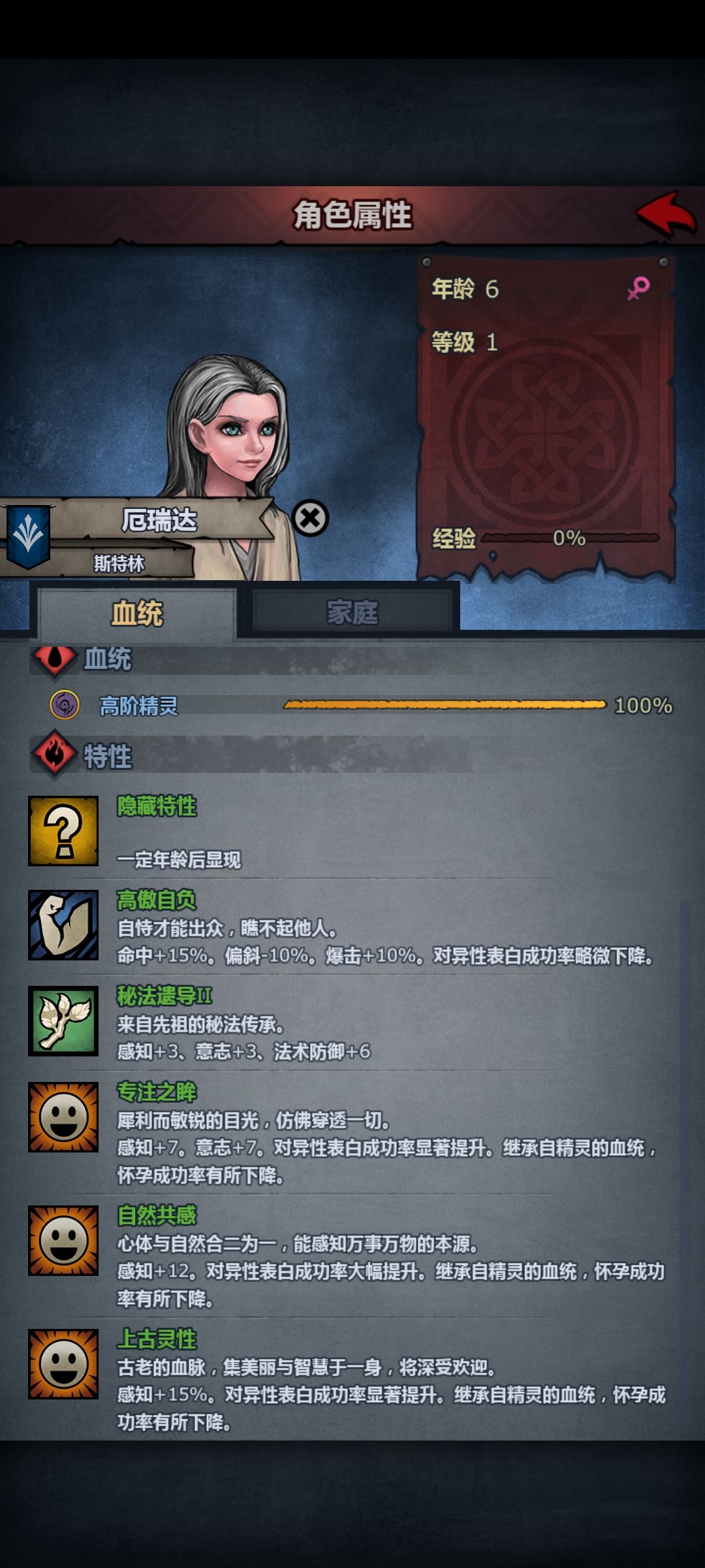 别再给我来这托四了 1