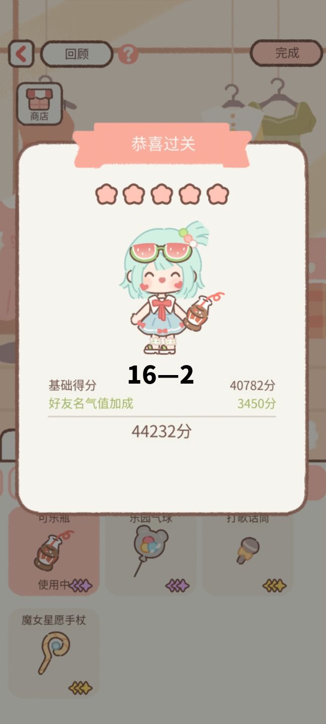 工作室16 2