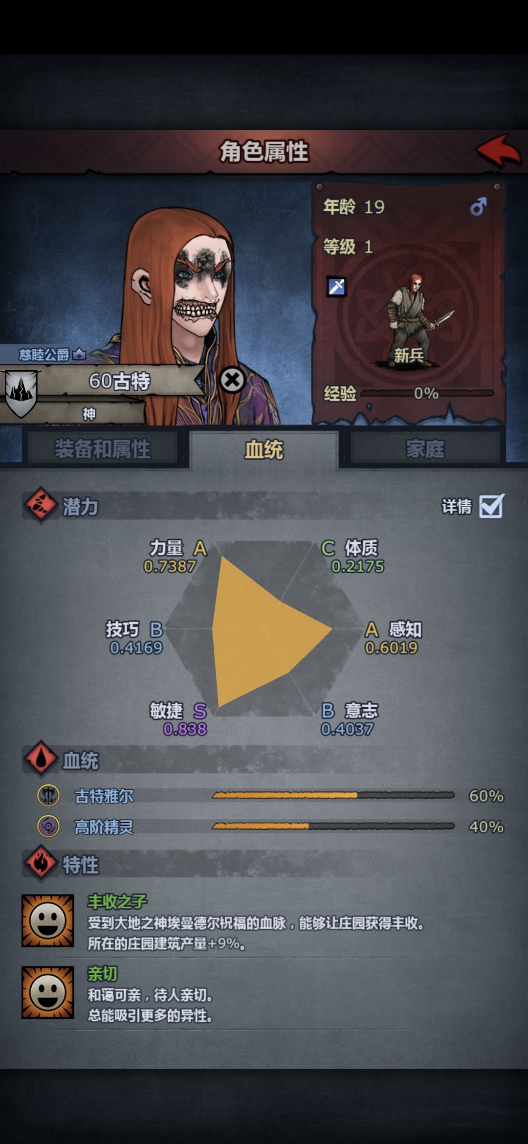这是为啥? 1