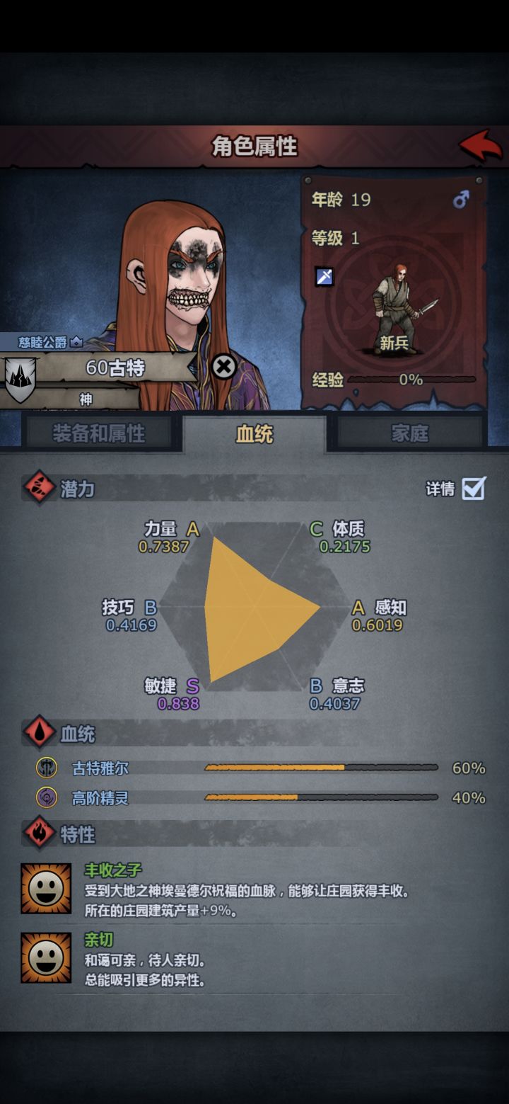 这是为啥?截图
