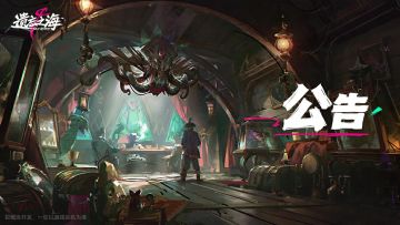 「霸主悬赏」活动开奖公示