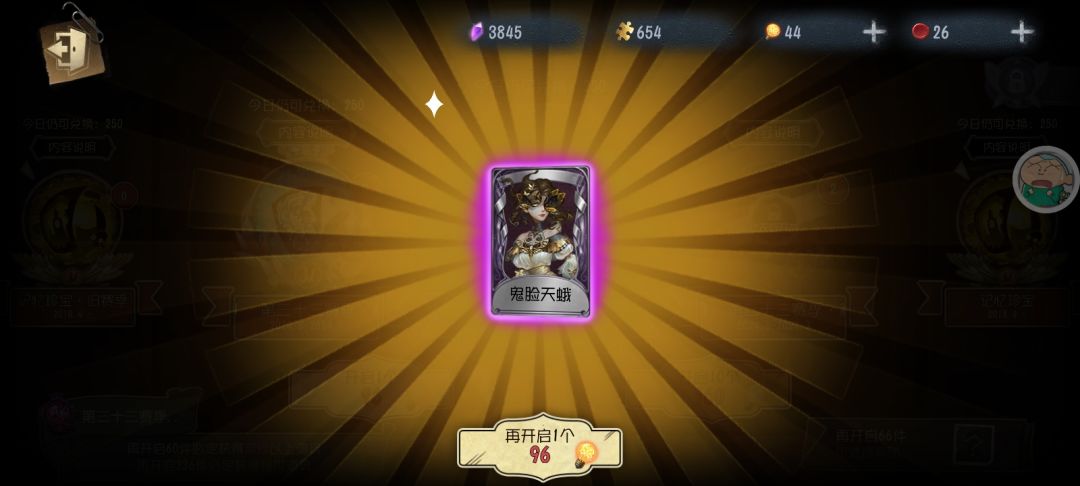 啊哈哈哈哈网易粑粑你果然是爱我的 2