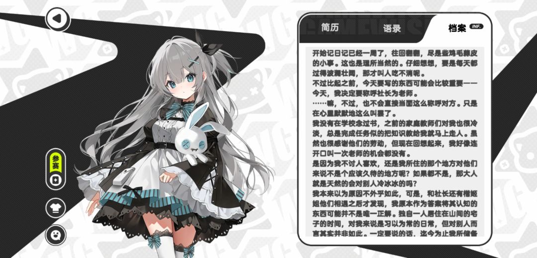 谭山瞳可爱捏 2