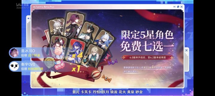 我这号还值得玩下去吗截图