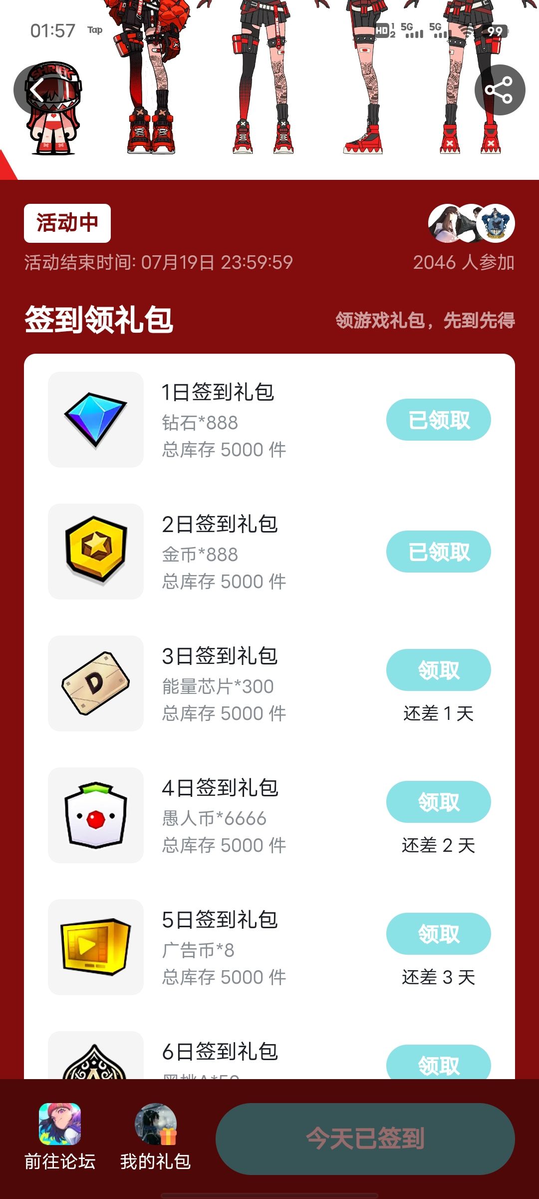 888的金币是怎么好意思拿的出手的 1