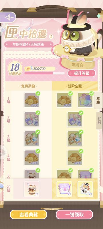 增加金币获取途径或者提高工具耐久度