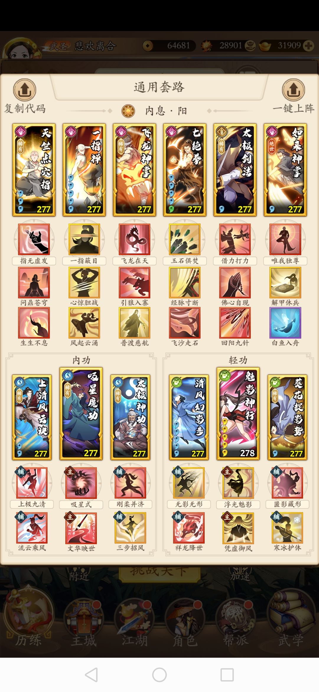 （龙海）记录新区pve，供新人参考（ing） 2