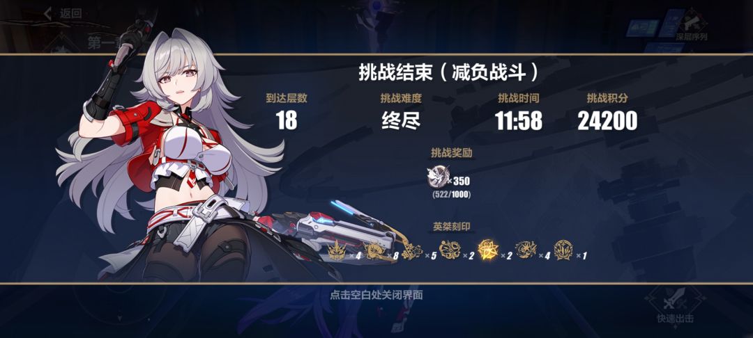 补两个,进度11和12 3