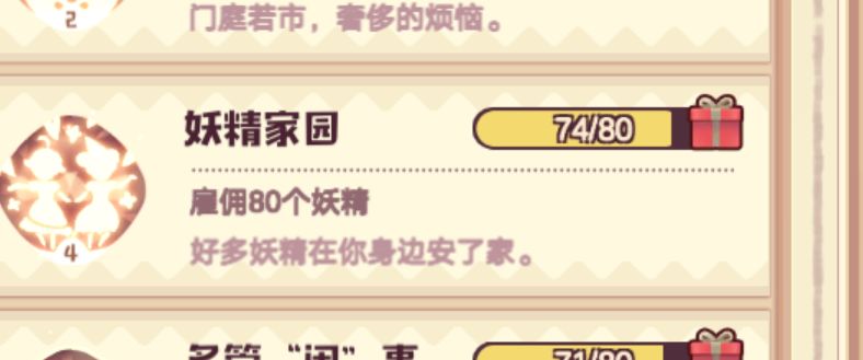 650抽都没满图鉴 2