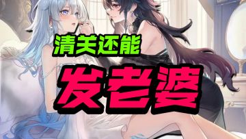 永夜降临：神印王座联动祝你上巅峰❤入坑送角色，老婆直接抱回家