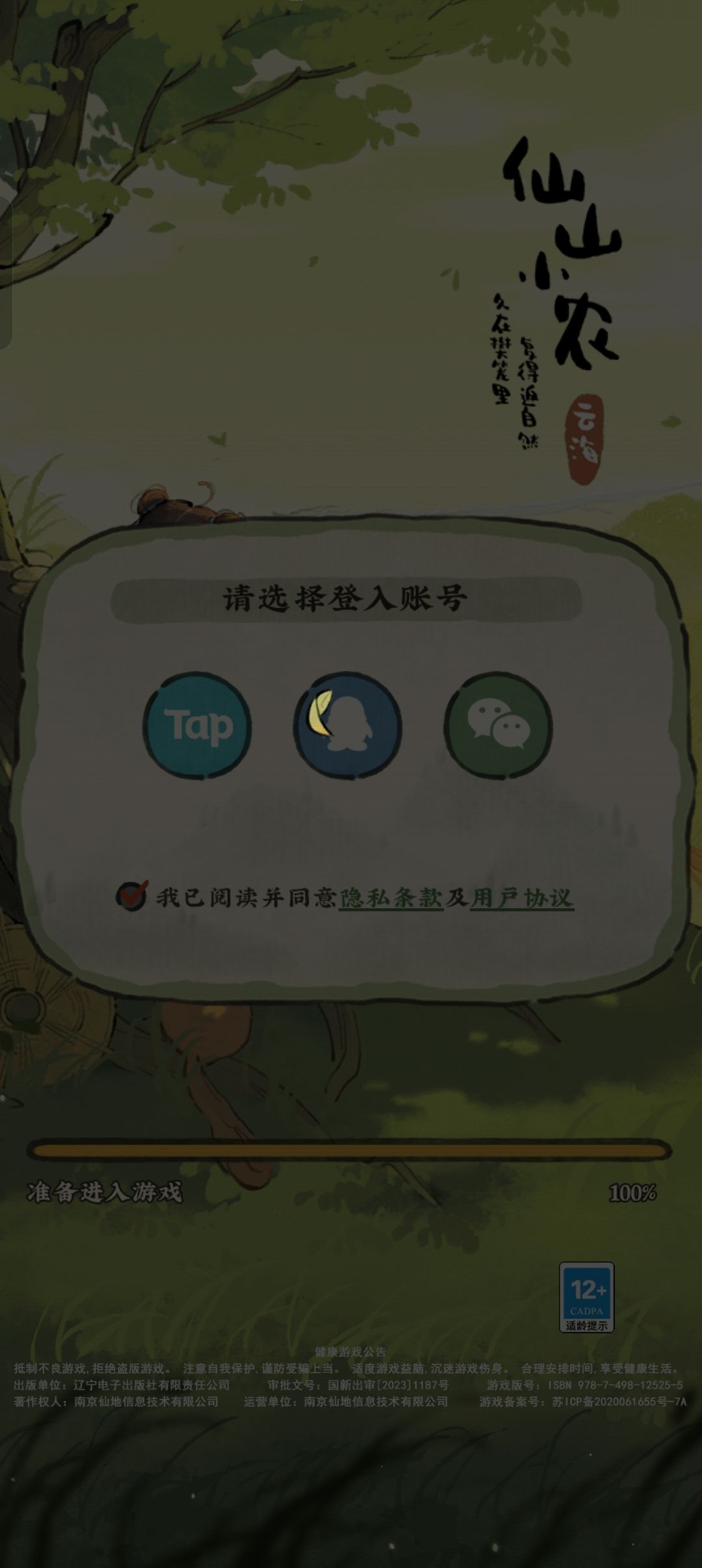 又卡,又卡 1