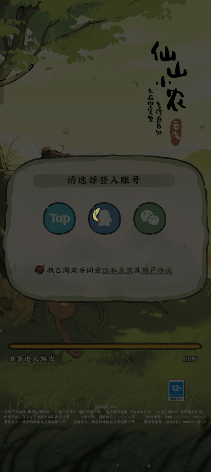 又卡，又卡截图