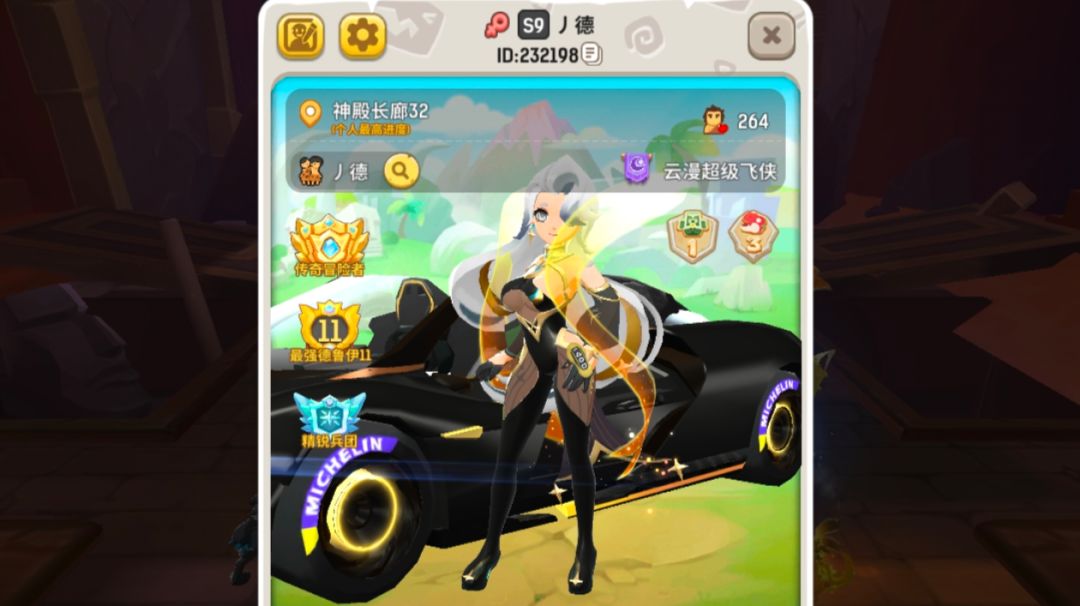 续集截图