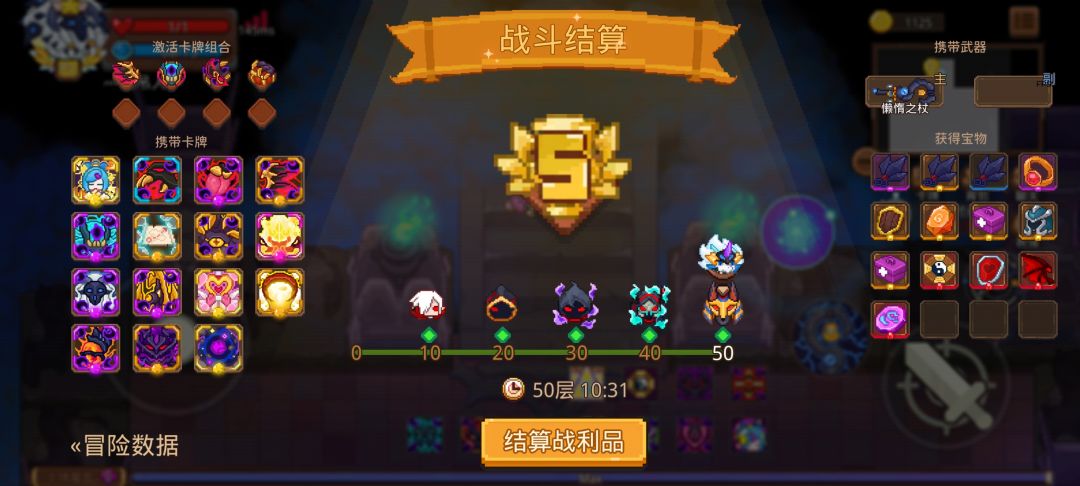 打卡!我的猎魔之路! 1