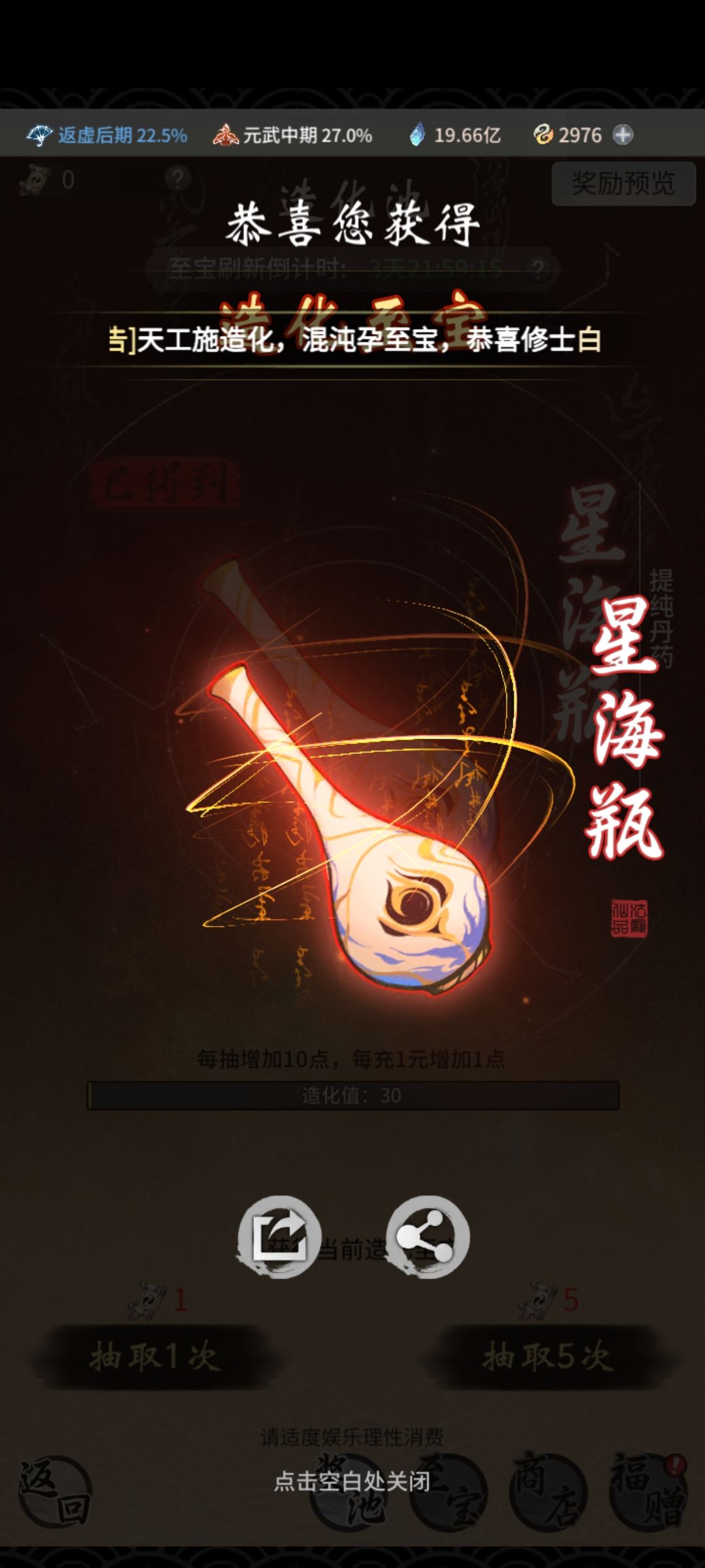 我不道啊,导员说让我抽我就抽了 1