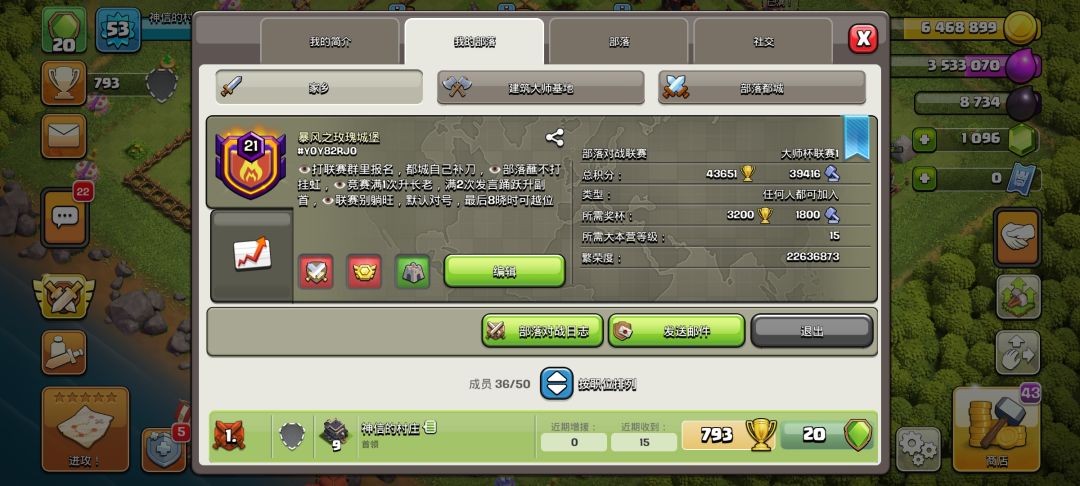 我又来招人了 2