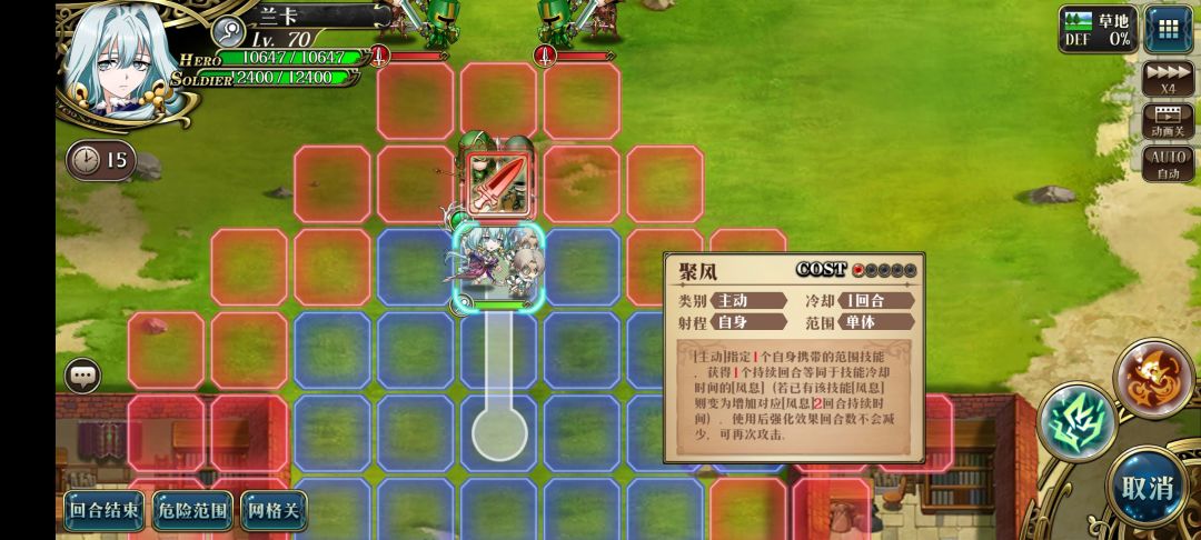 兰卡新角色前瞻关卡双成就 2