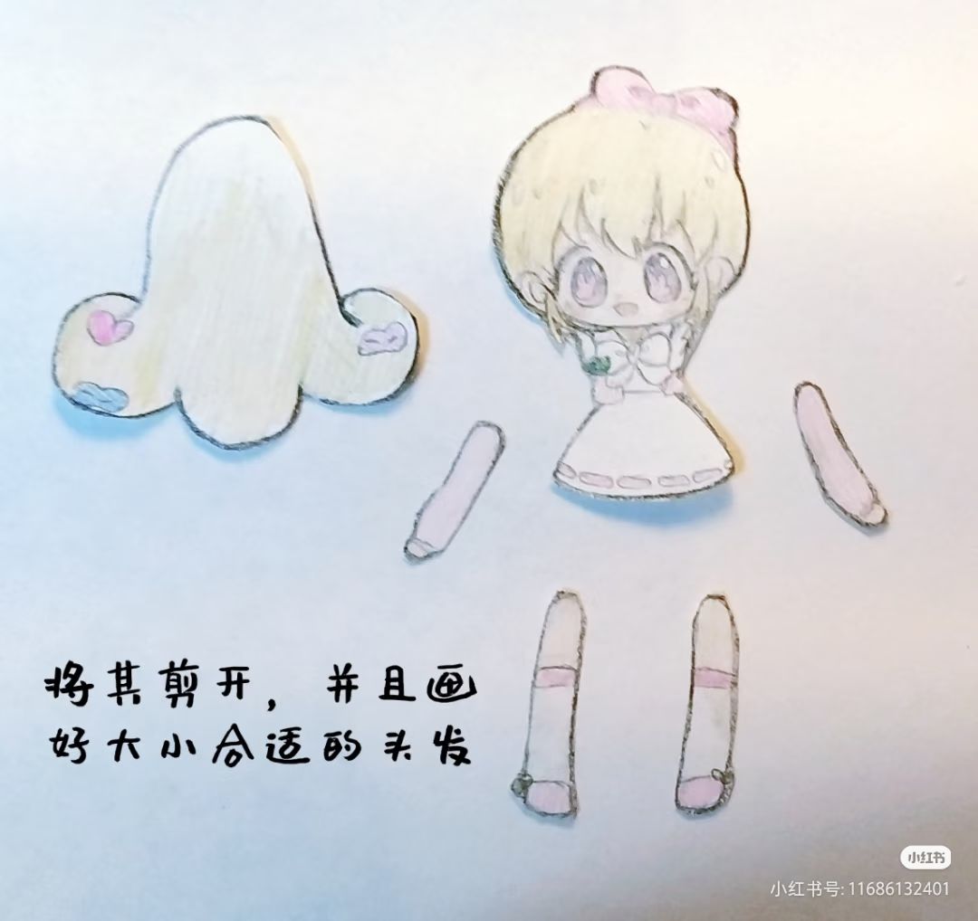 会动的paki 3
