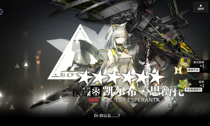 齁哦哦哦哦~❤️~齁哦哦哦哦哦哦❤️~截图