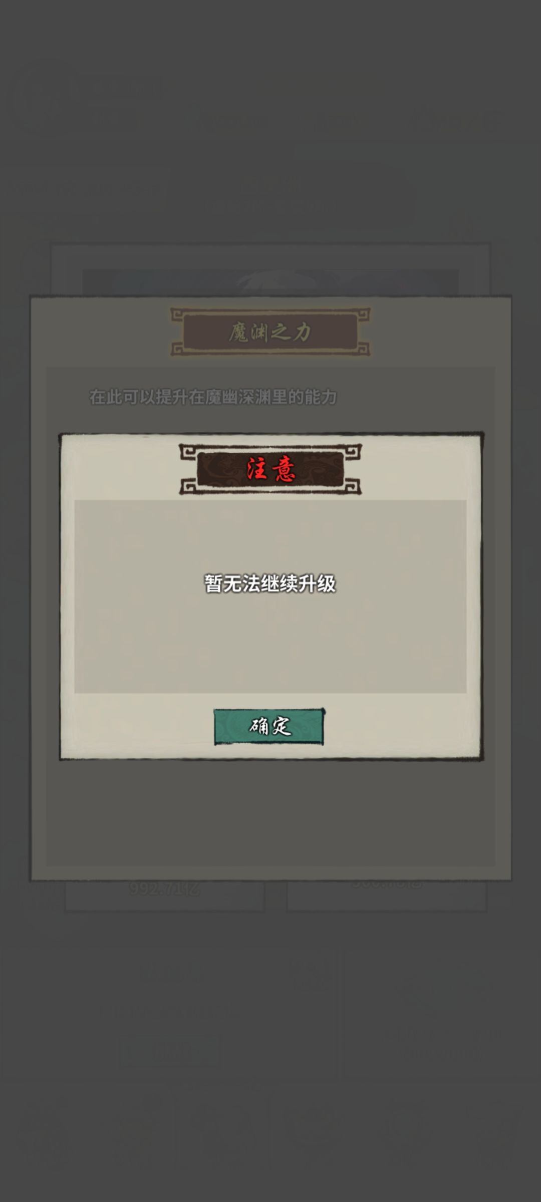 求助，这是什么bug 2